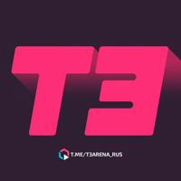 T3 Arena - новости | T3rus