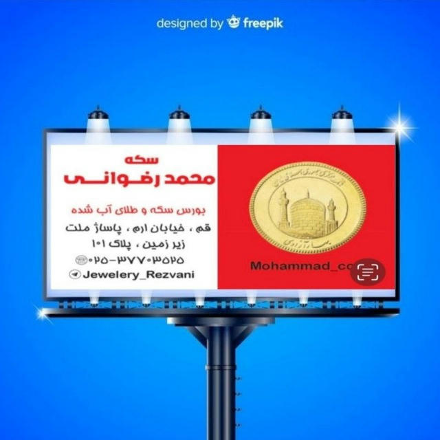 COIN_ MOHAMMAD_REZVANI❤️