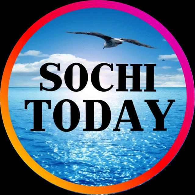 Sochi Today 🌀