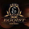 EGOIST |ESCORT AGENCY| ⚜️