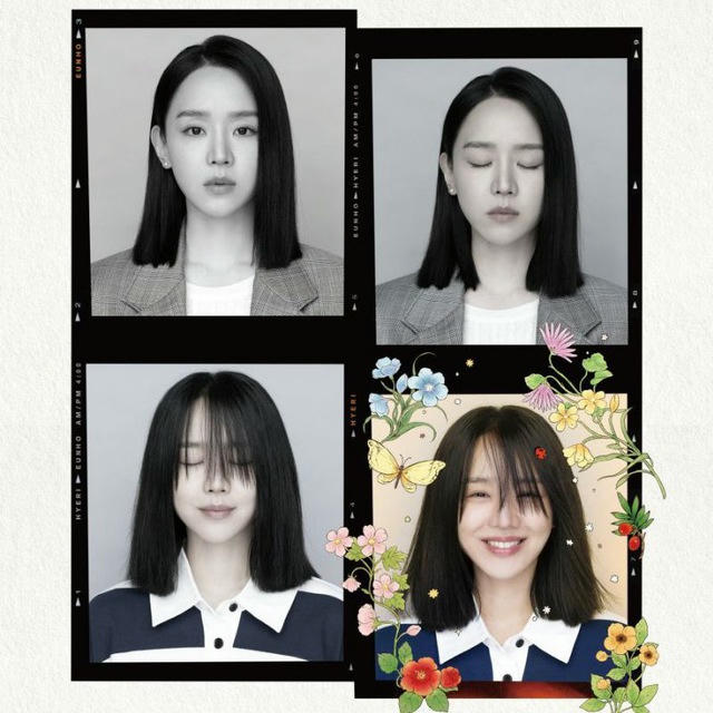 Dear Hyeri 2024 | ENG SUB