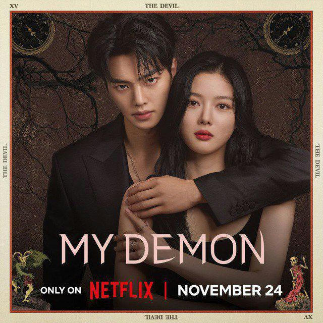 My Demon [ENGLISH 2023]