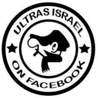Ultras Israel - אולטראס ישראל
