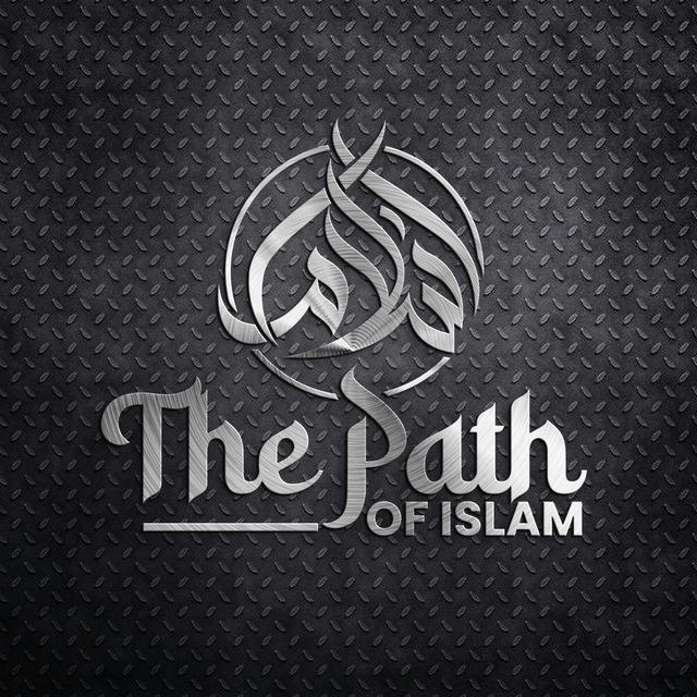 The Path of Islam Official