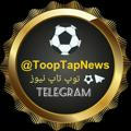 ⚽️Toop Tap News⚽️