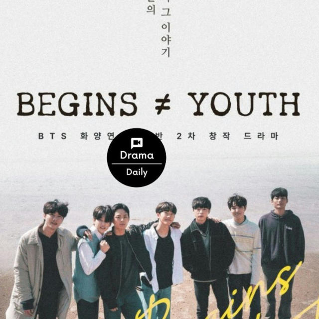 BEGINS ≠ YOUTH