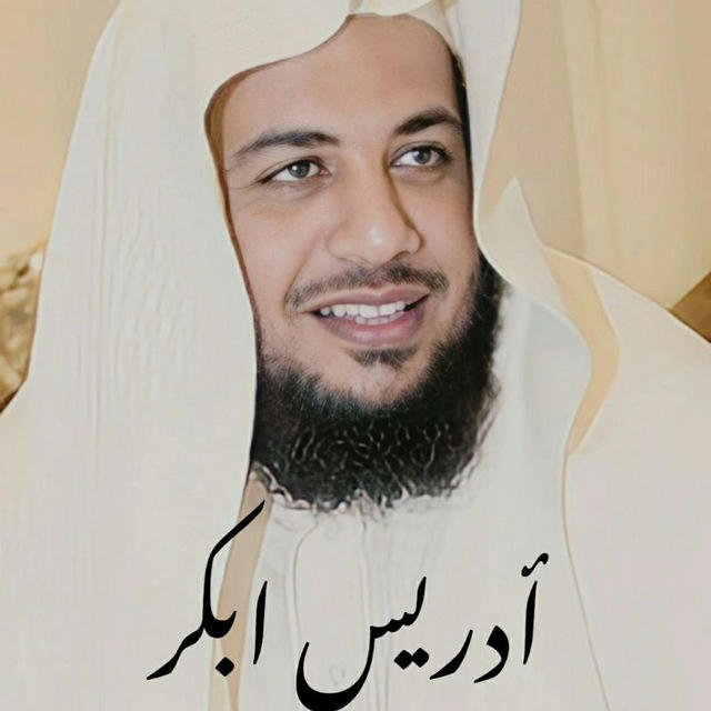 شیخ إدریس أبکر