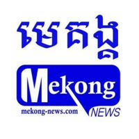 Mekong News