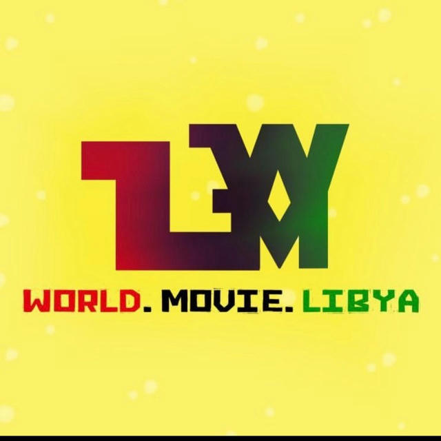 World movie libya 🎥🎞