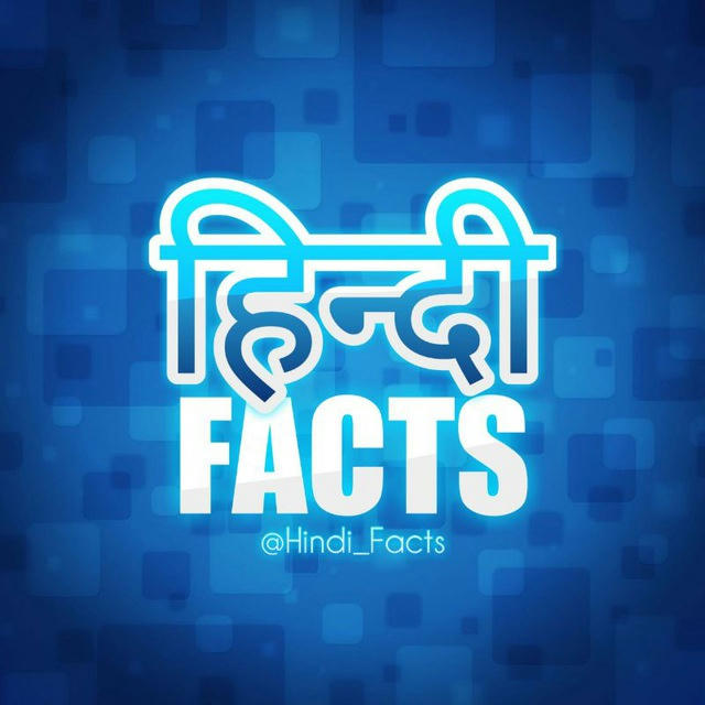 Hindi Facts