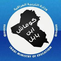 اخبار العراق - ابن بابل