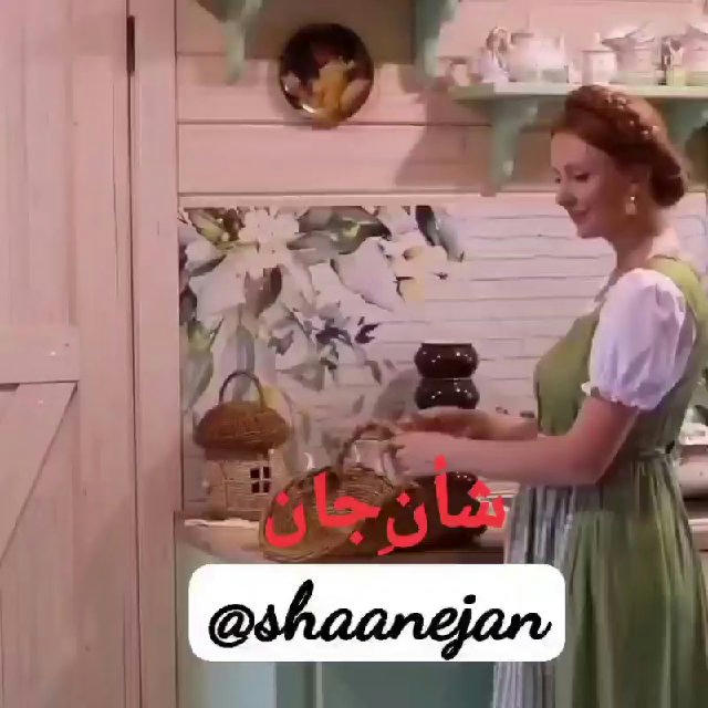 شأن‌ِجان🍃🤍🍃