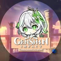 Genshin Impact | Сливы,новости,гайды