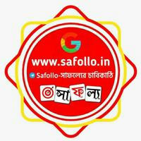 Safollo : সাফল্যের চাবিকাঠি