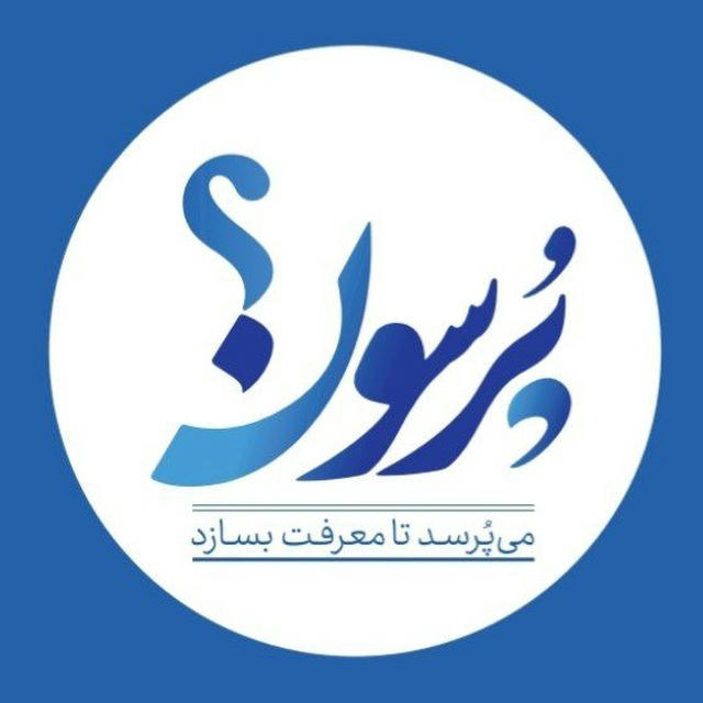 رسانه پُرسون