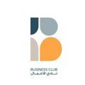 نادي الأعمال | Business Club