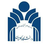 انجمن علمی آمار دانشگاه گلستان