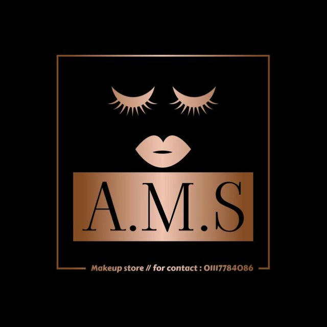 A.M.S- المؤسسة الاماراتية لمستحضرات التجميل