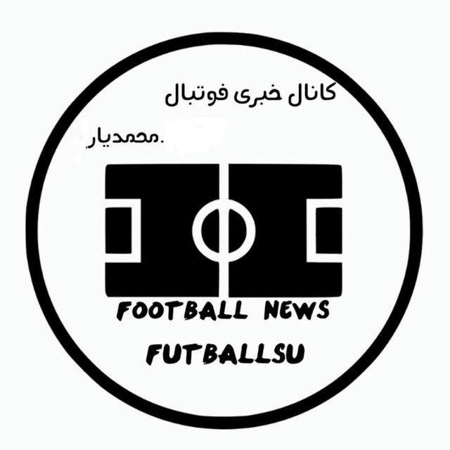 اخبار فوتبال نقده و محمدیار