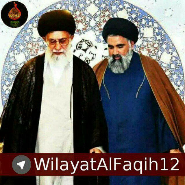 🇮🇷 Wilayat Al Faqih 🇮🇳