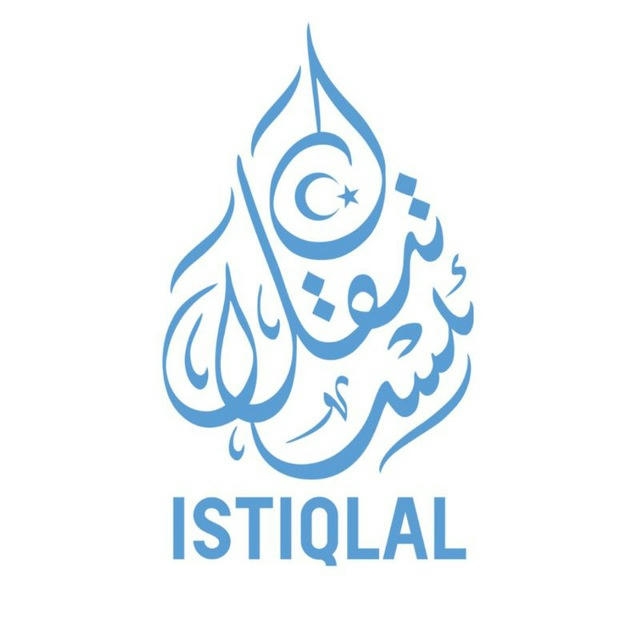 Istiqlal TV