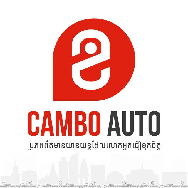 Cambo Auto