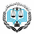 روابط عمومی مرکز کارشناسان رسمی قوه قضائیه استان کردستان