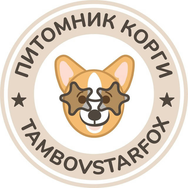 Мир корги питомника Тамбовстарфокс