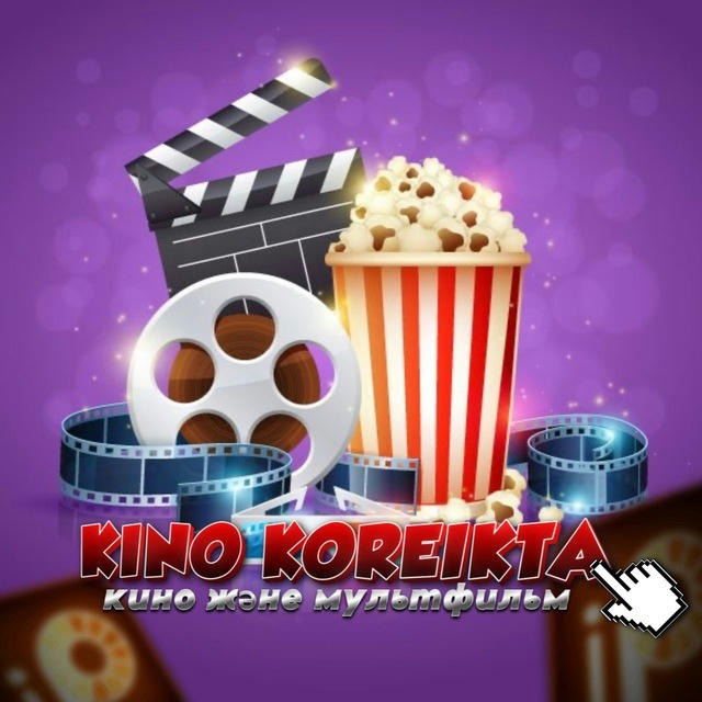 Kino Korikta | ҚАЗАҚША КИНОЛАР ТЕГІН