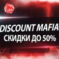 Discount Mafia | Бонусы М.Видео Эльдорадо