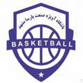 Parsa Basketball Team