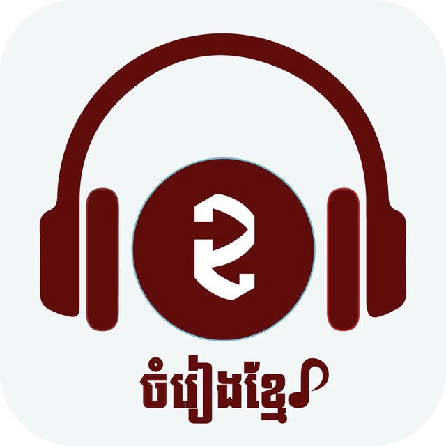 Khmer song channel