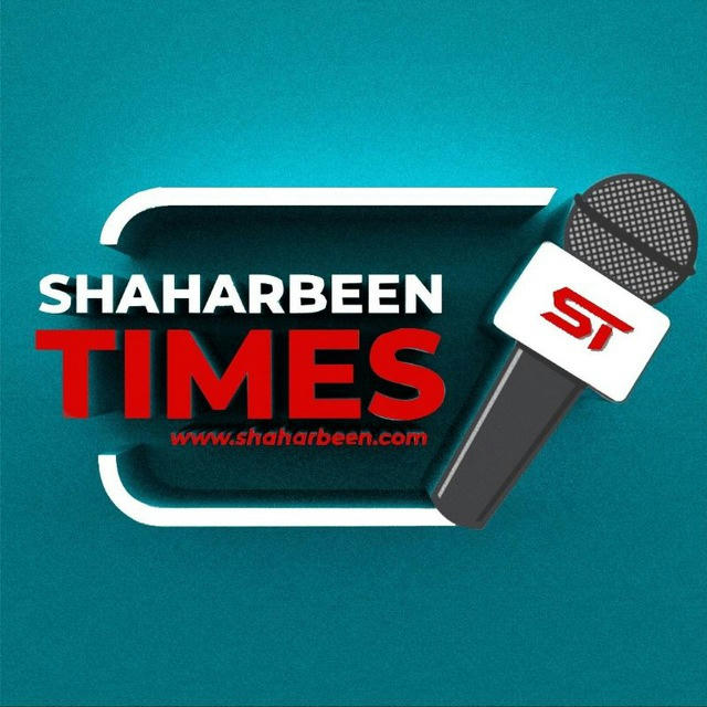 SHAHARBEEN TIMES (ST)