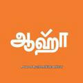 ஆஹா தமிழ் | Aha Tamil | @TamilLinksOfficial