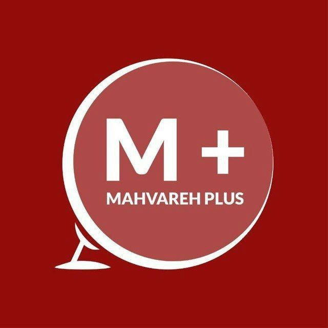 Mahvareh Plus