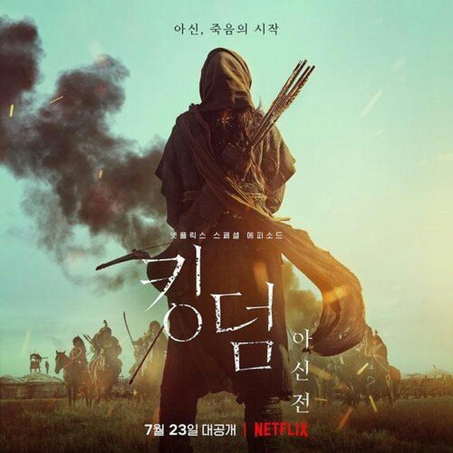 Nonton Movie & Drama Korea