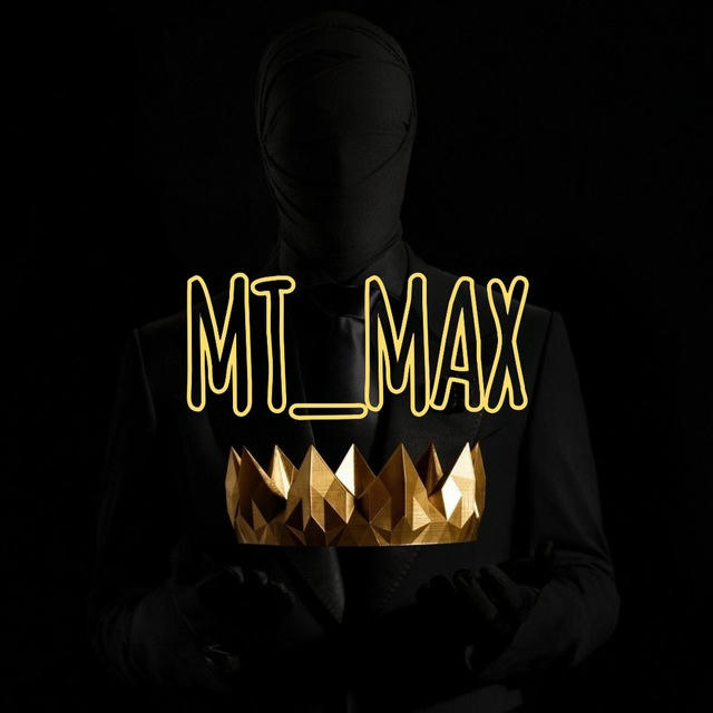 Автоматизированная система TM_MAX