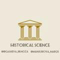 Historical science