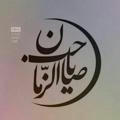 حریمِ‌؏ـشق(: