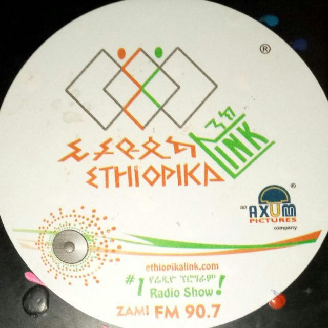 EthiopikaLink/ኢትዮጲካሊንክ