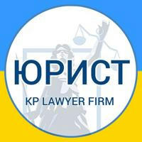 KP LAWYER FIRM | Юридичний телеграм канал | Юридичний супровід