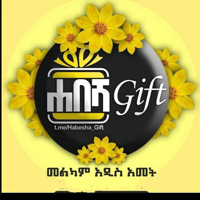 Uበሻ 🎁 Gifts 🛍 & Printing Press