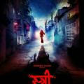 New Hindi movies HD