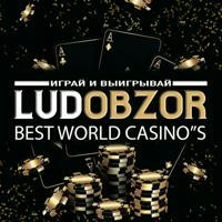 Best World Casino's