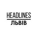 Headlines Львів