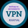 VPN ONLINE KHAIWAL