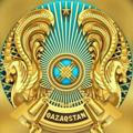 Посольство Казахстана в Украине