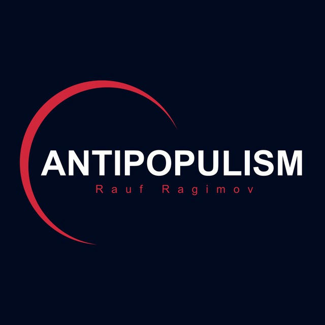 Antipopulism