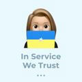 In Service We Trust 👩🏻‍💻