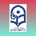 آرشیو حق معلمان پیش د بستانی - نهضت و خرید خدمات سال ۱۴۰۰_۹۹